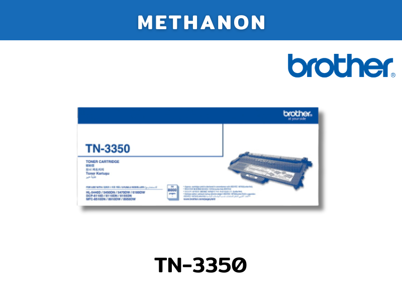 Toner Brother TN-3350