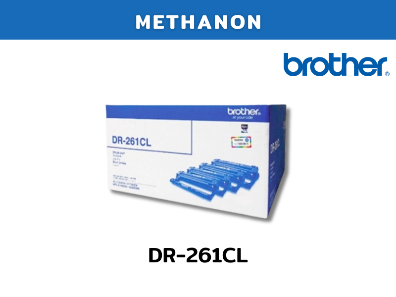DR-261CL