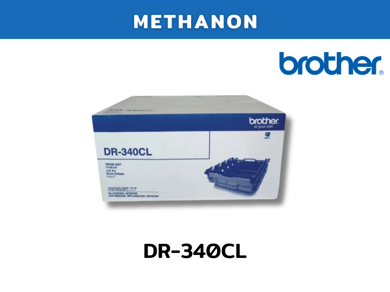 DR-340CL