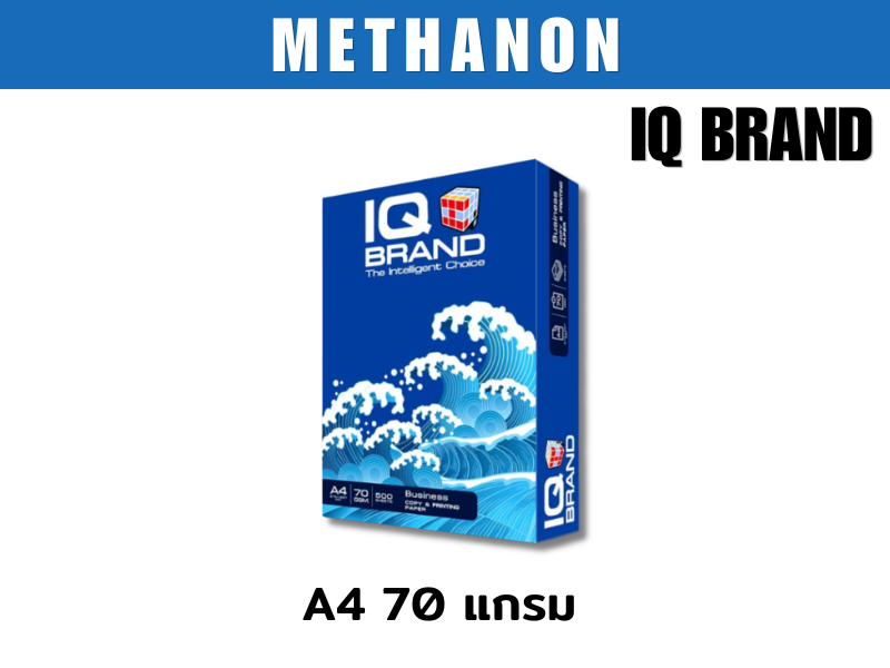 IQ Brand A4 70 grams