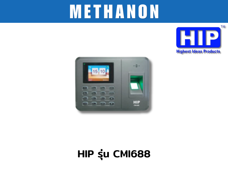 HIP รุ่น CMI688